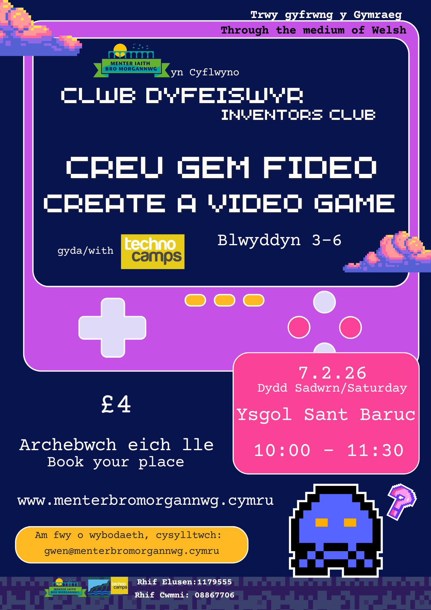 Inventors Club - Make a Video Game 